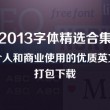 今晚港彩开奖号码48期结果是什么