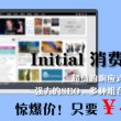 六盒宝典大全免费精准2025最新版本图片
